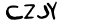 security_code