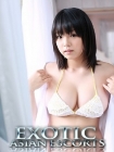Aiko 2