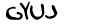 security_code